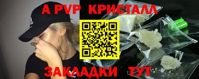 мет Малгобек