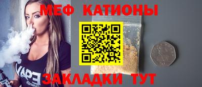 мет Малгобек