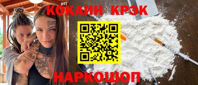 мдма Малоярославец