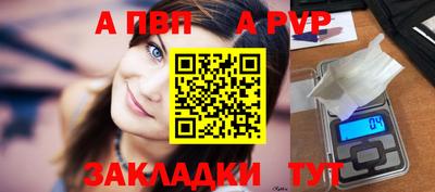 MDMA Мариинск