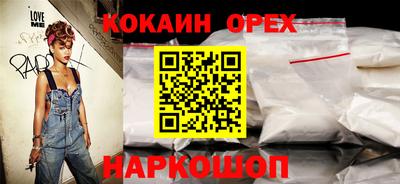 мет Малгобек