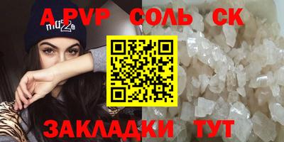 MDMA Мариинск