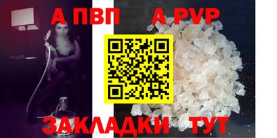 мет Малгобек