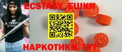 MDMA Мариинск