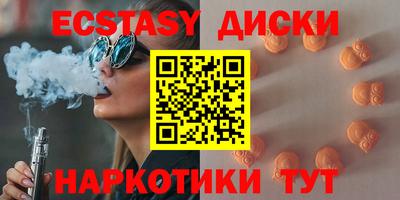 MDMA Мариинск