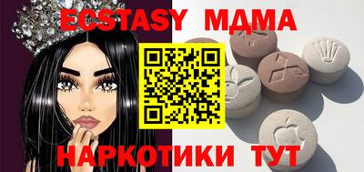 MDMA Мариинск