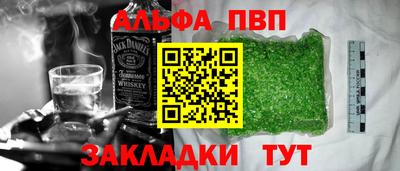 MDMA Мариинск