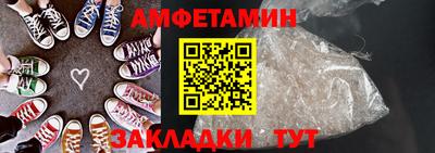 MDMA Мариинск