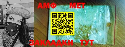 мет Малгобек