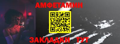 мет Малгобек