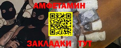 MDMA Мариинск