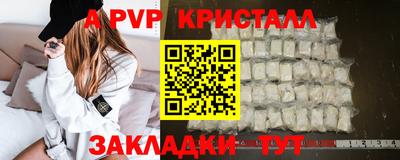 мдма Малоярославец