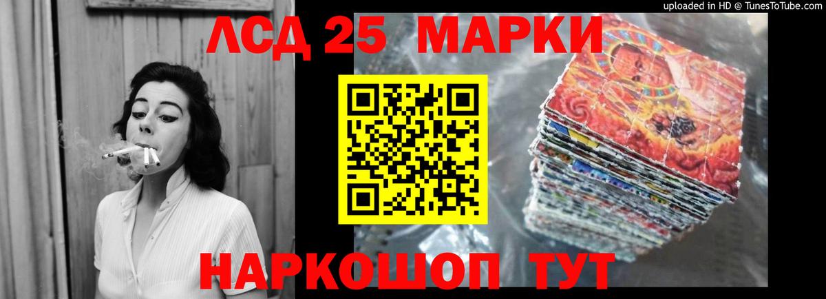 Семилуки  ЛСД экстази кислота  Лсд 25 экстази  Вход с VPN 