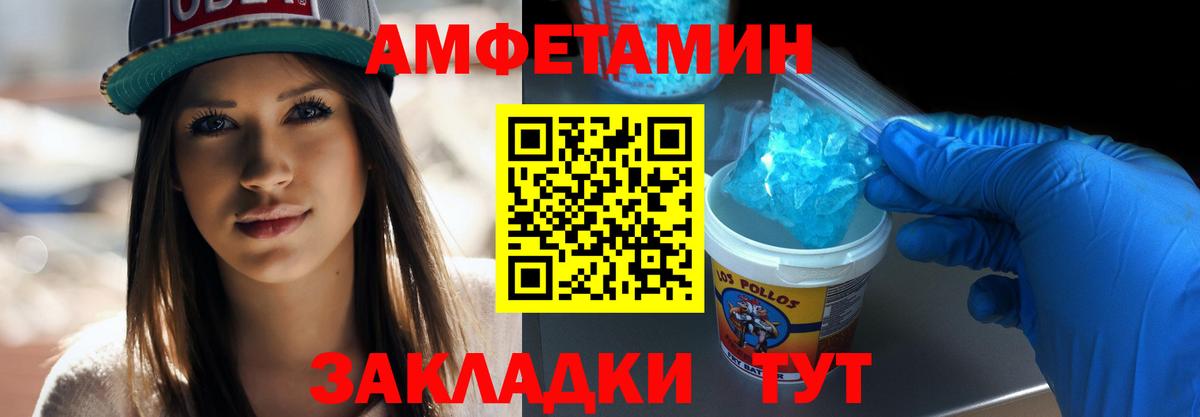 Семилуки  МЕТАМФЕТАМИН  Вход с VPN  Первитин кристалл 