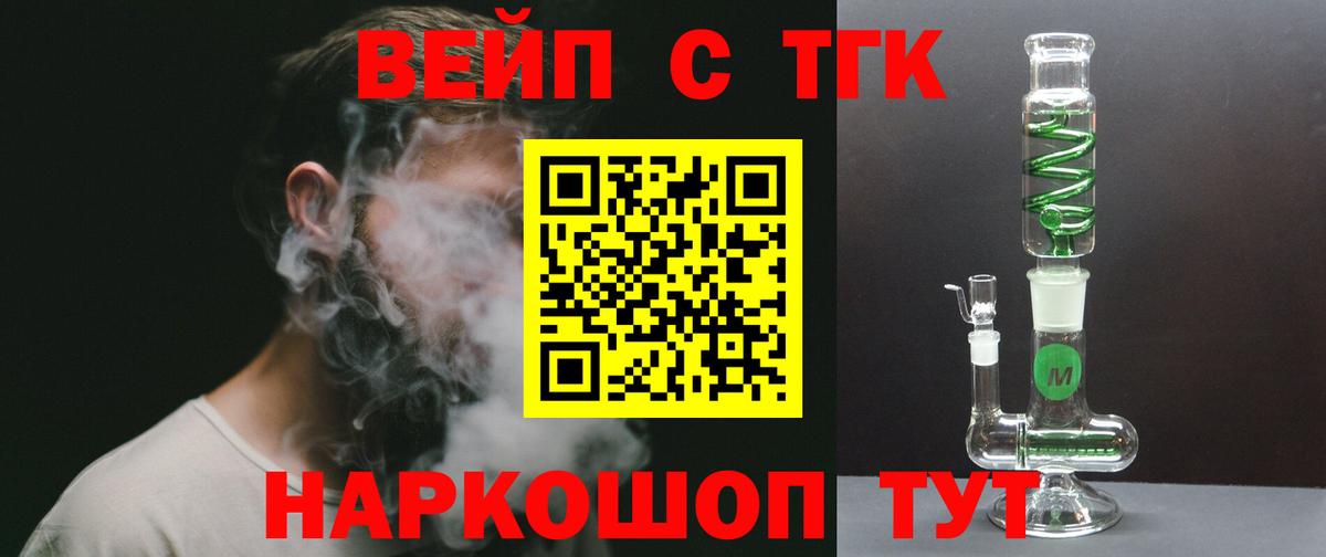 Семилуки  ТГК Wax  Вход с VPN 