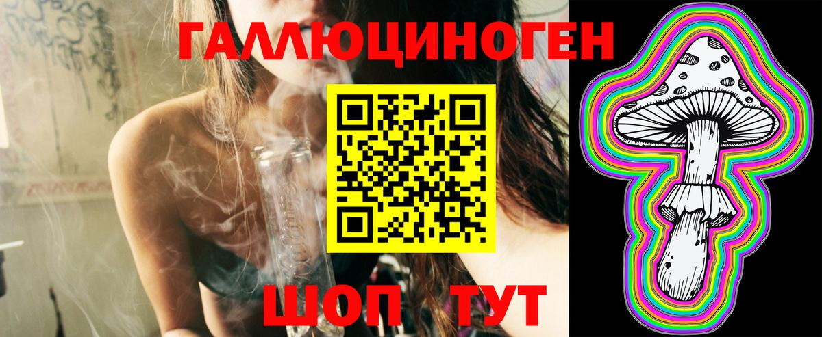 Псилоцибиновые грибы Cubensis  Вход с VPN  Галлюциногенные грибы GOLDEN TEACHER  Семилуки 